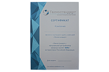 Сертификат сотрудничества с Техностандарт (Техностандарт-дилер BEKO)