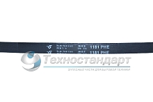 Ремень 1181H7, для стиральной машины, черный