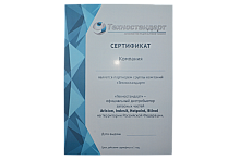 Сертификат сотрудничества с Техностандарт (Техностандарт-дилер Indesitl)