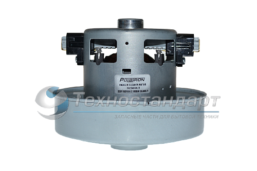 Мотор пылесоса Samsung, 1600 W, H=117 мм, h=35  мм, D=139 мм, d=84 мм