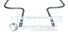 Тэн трубчатый,1200W, Лысьва, нижний