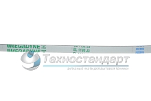 Ремень 1192J3, для стиральной машины, белый