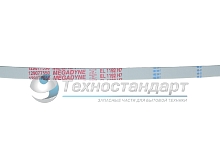 Ремень 1192H7, для стиральной машины, белый