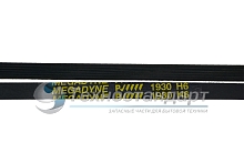 Ремень 1930H6  для сушильной машины, код 481281728292, для Ardo 2951240100