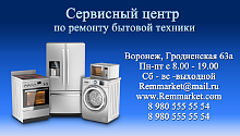 Визитка для сервисного центра  без применения логотипа, упаковка 100 шт., срок изготовления до 2х дней