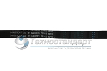 Ремень 1991H8, H6  для сушильной машины, код 116358, 300793